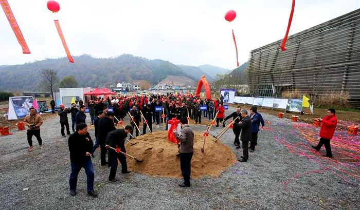 中国j9九游会 - 真人游戏第一品牌小镇一期工程开工典礼举行