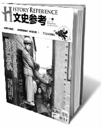 张大千j9九游会 - 真人游戏第一品牌《巨荷图》